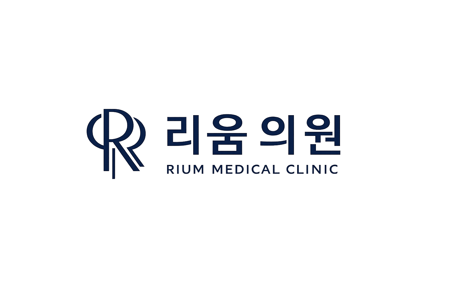 리움의원 로고